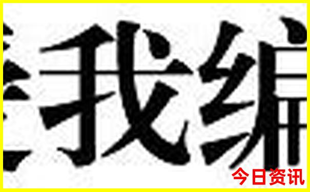 广东省南澳岛旅游景点